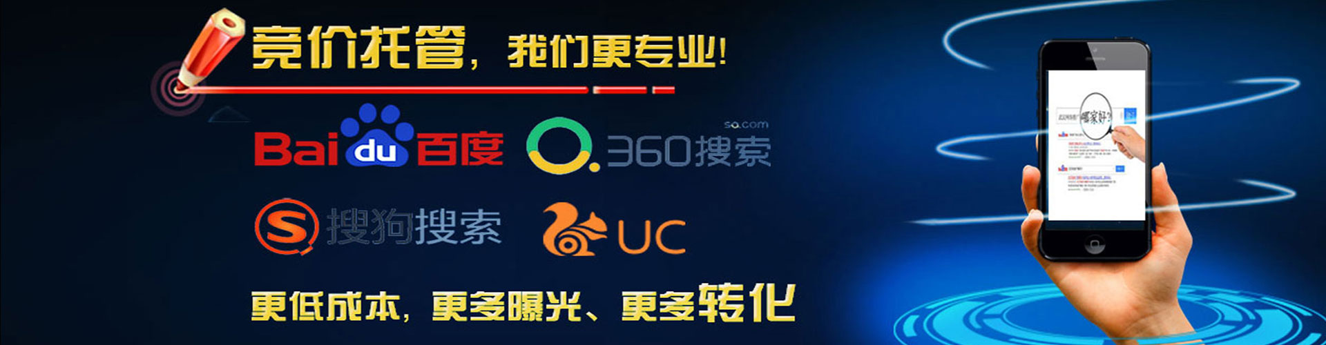 肃宁sem开户